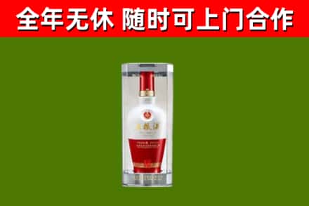 仁寿县烟酒回收五粮液酒.jpg