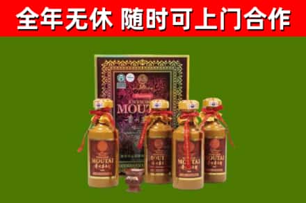 仁寿县烟酒回收50年茅台酒.jpg