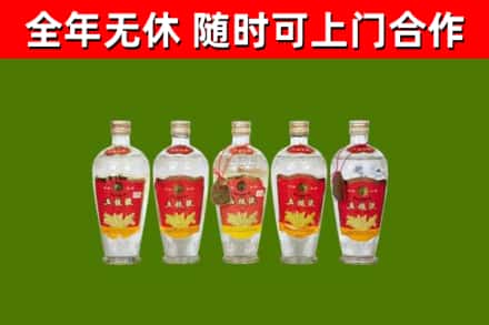 仁寿县回收老五粮液