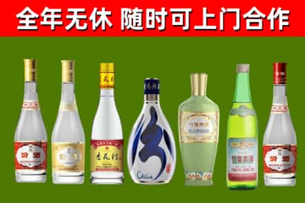 仁寿县烟酒回收汾酒系列.jpg