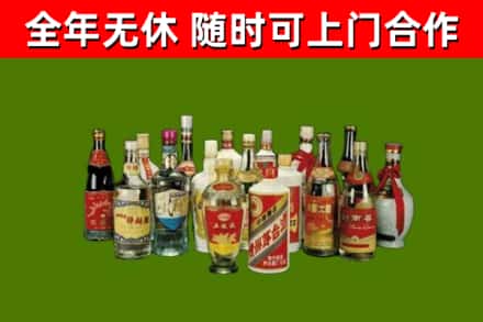 仁寿县回收白酒