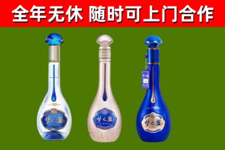 仁寿县烟酒回收梦之蓝系列.jpg
