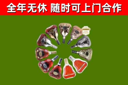 仁寿县回收XO
