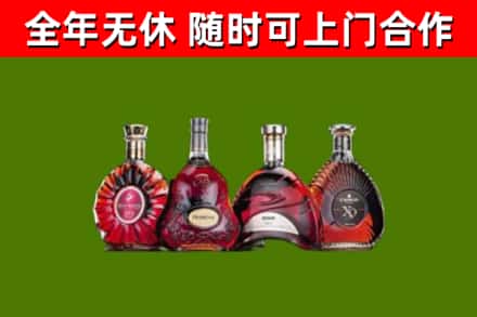 仁寿县烟酒回收洋酒.jpg