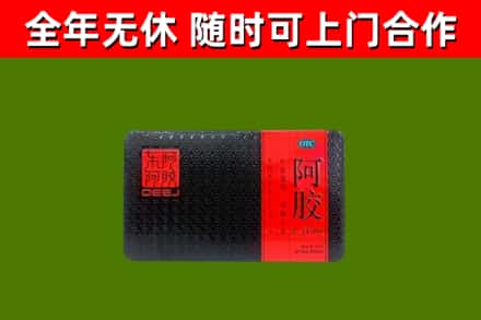 仁寿县烟酒回收阿胶.jpg